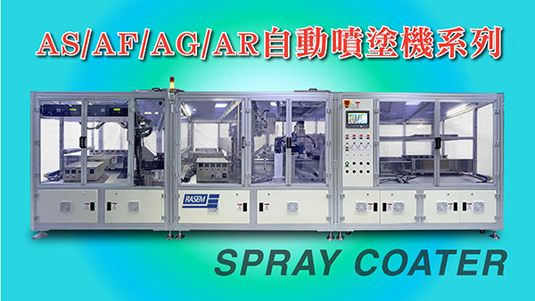 Nano Coating Sprayer